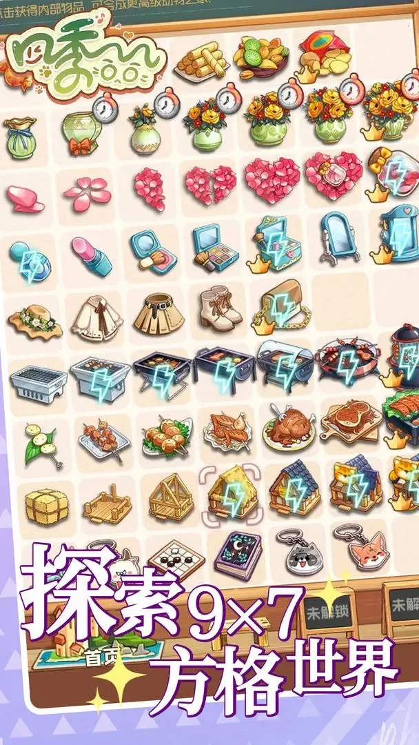 �ļ��Ϻ�(����ϵ��Ӫ��Ϸ)v1.5.5 �ٷ������ͼ