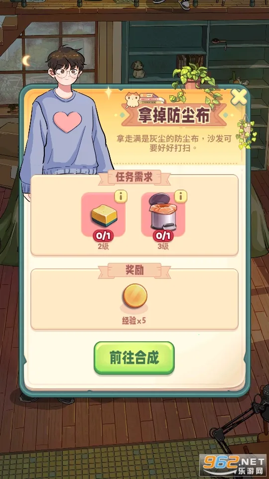 �ļ��Ϻ�(����ϵ��Ӫ��Ϸ)v1.5.5 �ٷ������ͼ