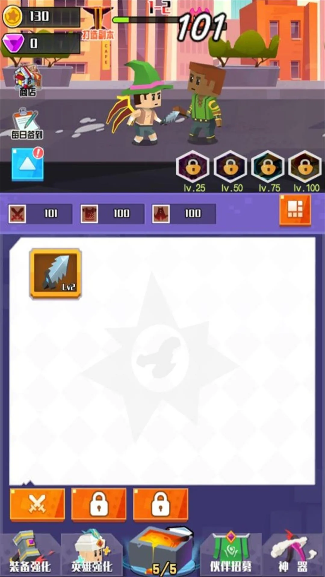 ս��֮����������(���ش�����Ϸ)v12.11.1 ��Ѱ��ͼ