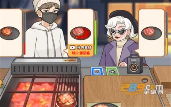 ţ�Ŵ��ŵ�(��ʳ��Ӫ��Ϸ)v1.0 ��׿���ͼ