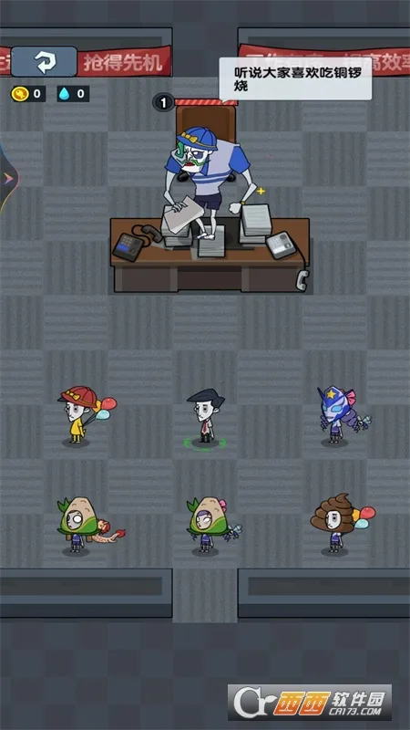 ��ƽ�ռ�(��ƽ������Ϸ)v1 ��׿���ͼ