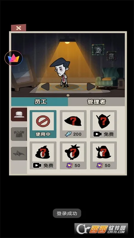 ��ƽ�ռ�(��ƽ������Ϸ)v1 ��׿���ͼ