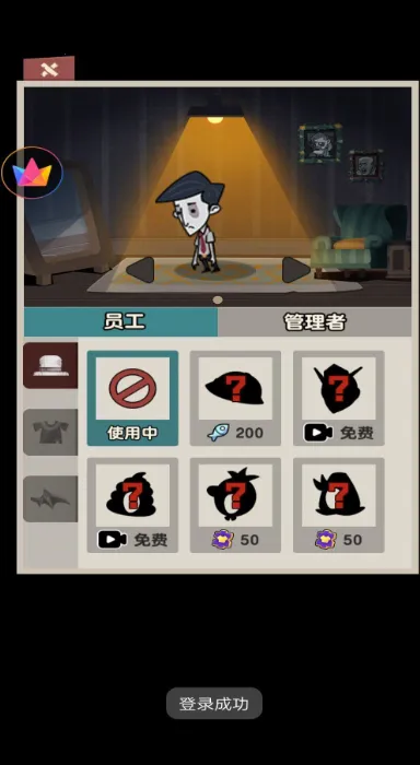 ��ƽ�ռ�(��ƽ������Ϸ)v1 ��׿���ͼ