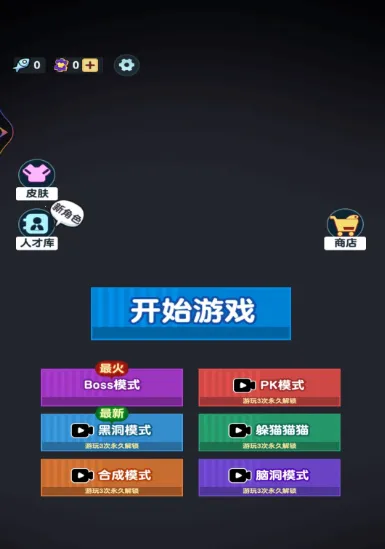 ��ƽ�ռ�(��ƽ������Ϸ)