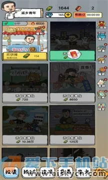 �����ĵ�̯����(�ڵ�̯��Ӫ��Ϸ)v1 ��׿���ͼ