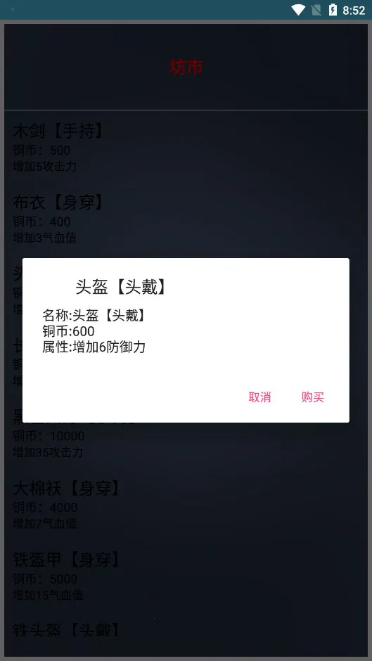 ��Ȩ����(��Ȩ����С��Ϸ)v1.0 �ٷ������ͼ