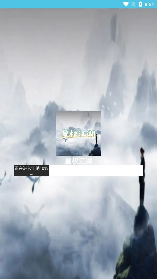 ��Ȩ����(��Ȩ����С��Ϸ)v1.0 �ٷ������ͼ