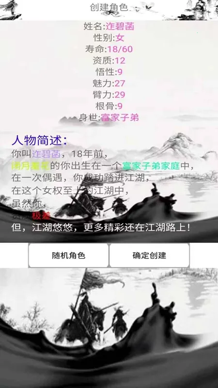 ��Ȩ����(��Ȩ����С��Ϸ)v1.0 �ٷ������ͼ