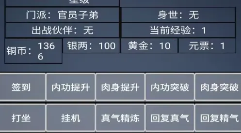 ��Ȩ����(��Ȩ����С��Ϸ)