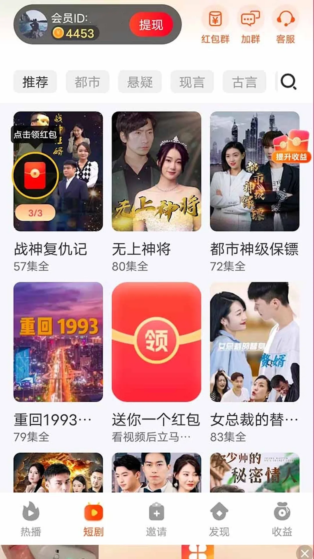 С��ţ�̾�2025�ٷ����°汾v1.6.1 ��׿���ͼ