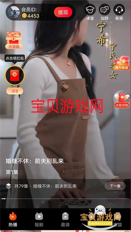 С��ţ�̾�2025�ٷ����°汾v1.6.1 ��׿���ͼ