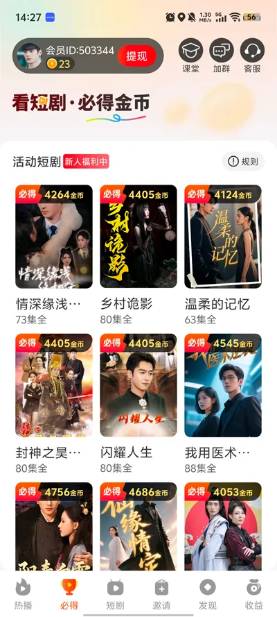 С��ţ�̾�2025�ٷ����°汾v1.6.1 ��׿���ͼ