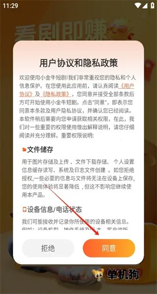 С��ţ�̾�2025�ٷ����°汾