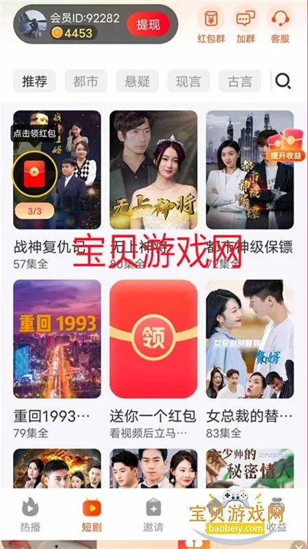 С��ţ�̾�2025�ٷ����°汾