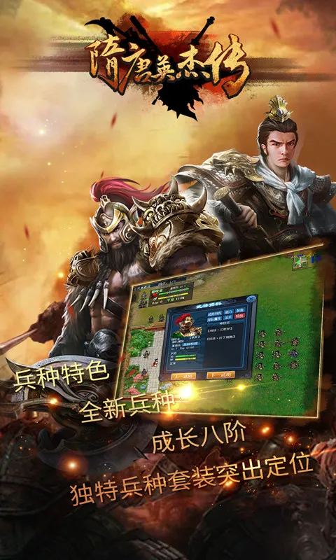 ����Ӣ�ܴ�(�������ս����Ϸ)v100.21.1 �ٷ������ͼ