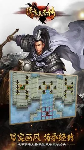 ����Ӣ�ܴ�(�������ս����Ϸ)v100.21.1 �ٷ������ͼ