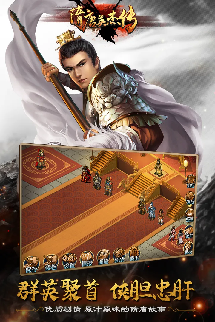 ����Ӣ�ܴ�(�������ս����Ϸ)v100.21.1 �ٷ������ͼ