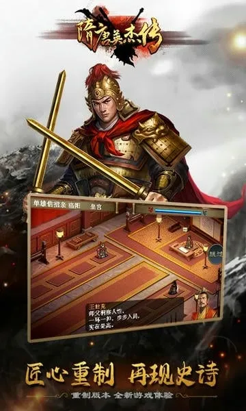 ����Ӣ�ܴ�(�������ս����Ϸ)