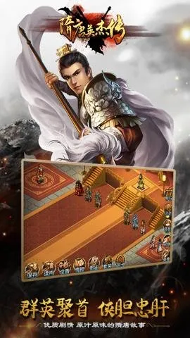 ����Ӣ�ܴ�(�������ս����Ϸ)v100.21.1 �ٷ������ͼ