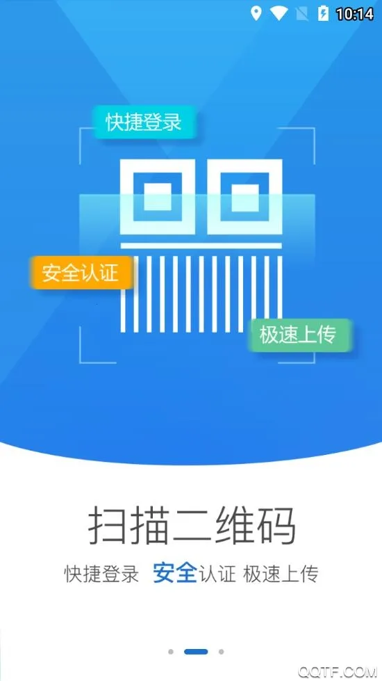 ����e�Ǽ�(���̵Ǽ�ƽ̨)vR2.2.26.0.0084 ��׿���ͼ