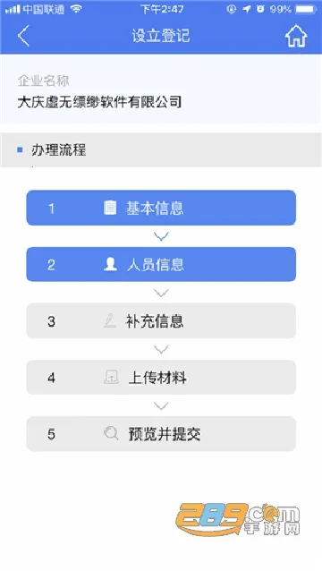 ����e�Ǽ�(���̵Ǽ�ƽ̨)