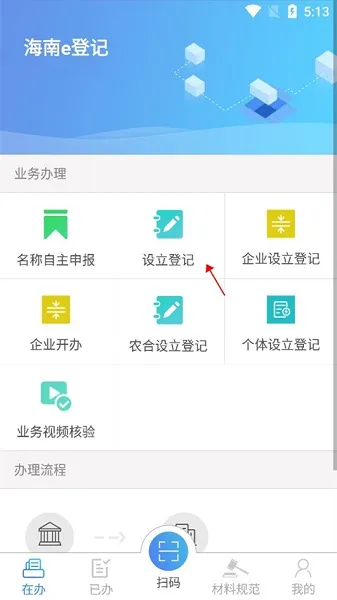 ����e�Ǽ�(���̵Ǽ�ƽ̨)