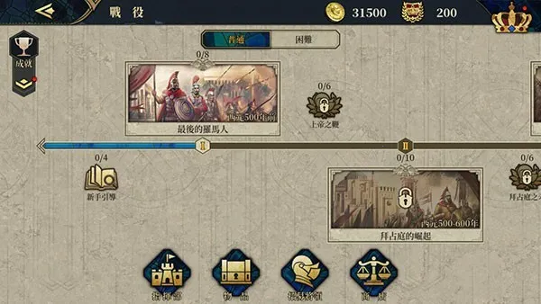 ŷ½ս��7(������ս����Ϸ)v3.1.6 ��׿���ͼ