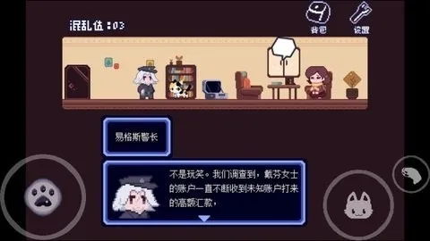 �����������è(����ð����Ϸ)v1.0 �ֻ����ͼ