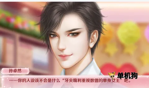 �����ʦ2025�ٷ����°汾v2020.07.10.14 ��Ѱ��ͼ