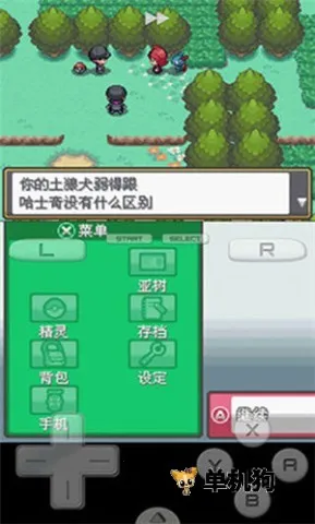 �ڴ����ֻ���2025���ذ�װv3.0 �ֻ����ͼ