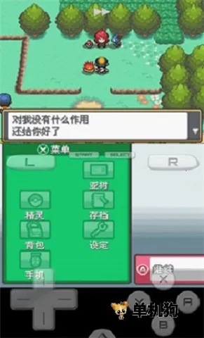 �ڴ����ֻ���2025���ذ�װv3.0 �ֻ����ͼ