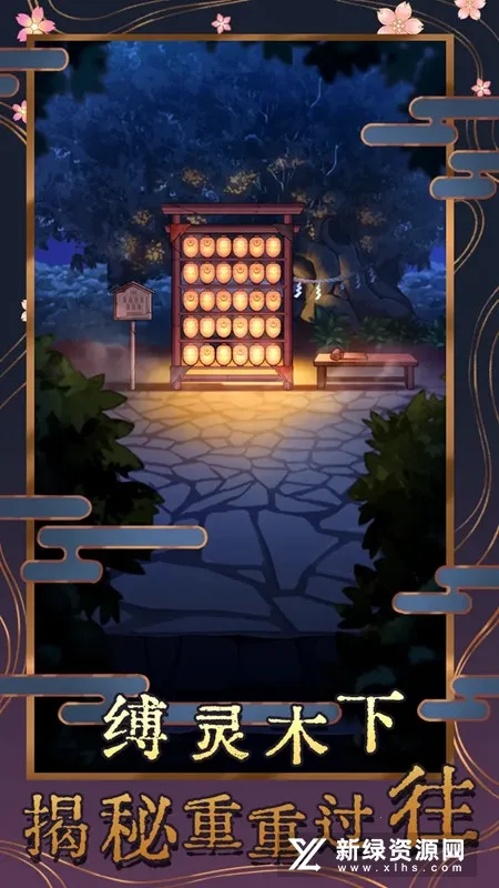 ��������֮������У2025�ٷ�����v2.0.2 ��Ѱ��ͼ