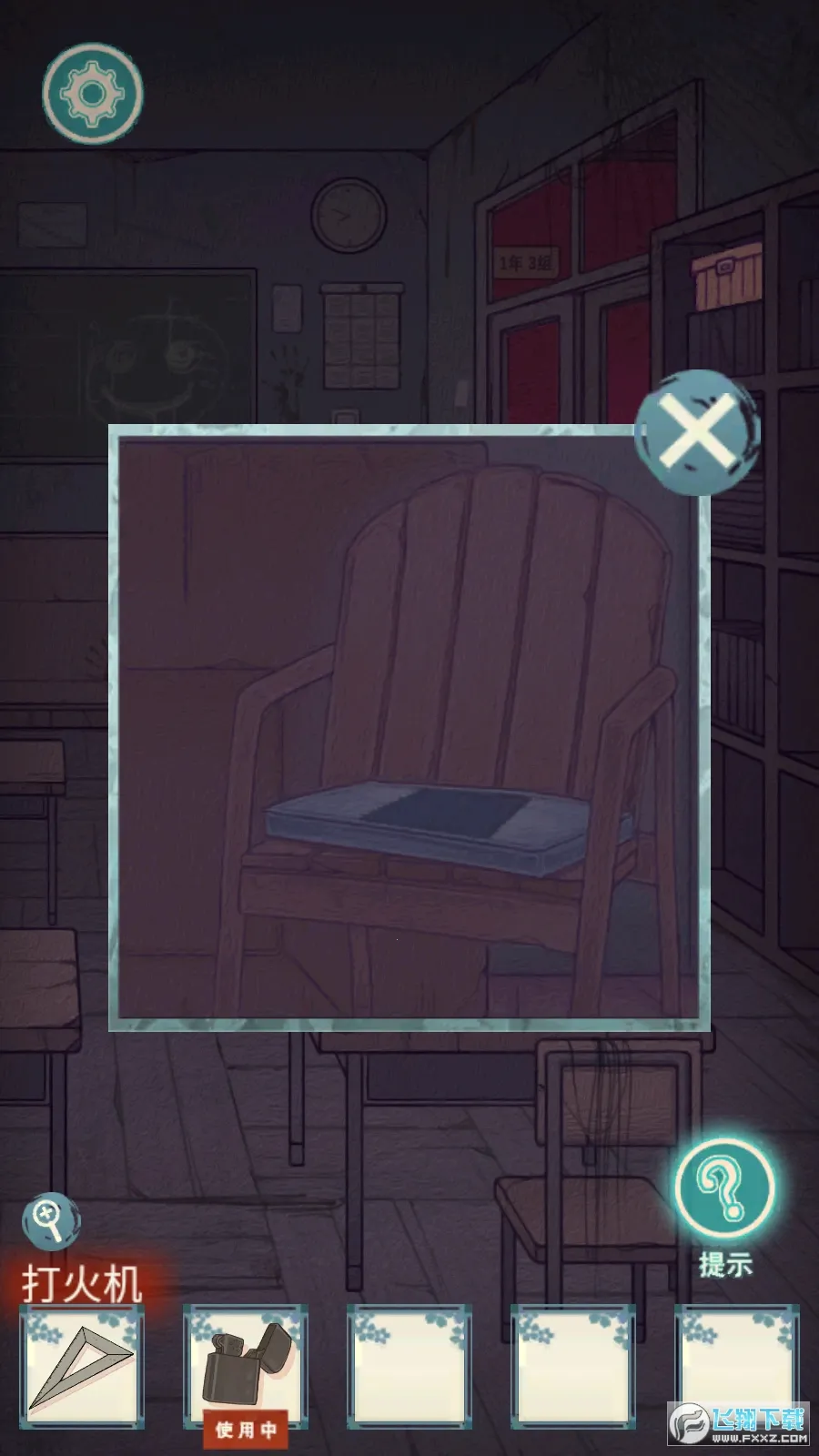 ��������֮������У2025�ٷ�����v2.0.2 ��Ѱ��ͼ