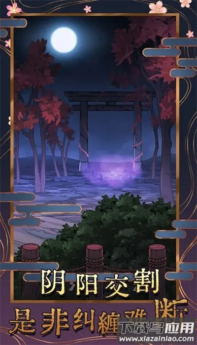 ��������֮������У2025�ٷ�����v2.0.2 ��Ѱ��ͼ