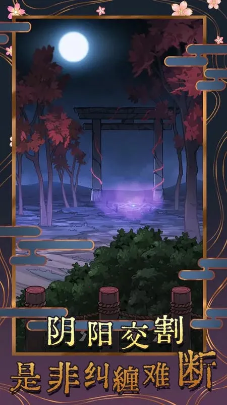 ��������֮������У2025�ٷ�����v2.0.2 ��Ѱ��ͼ