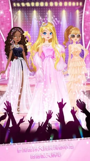 У԰ʱװ��(У԰��װ��Ϸ)v1.0.5 ��Ѱ��ͼ