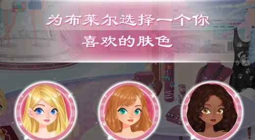 У԰ʱװ��(У԰��װ��Ϸ)