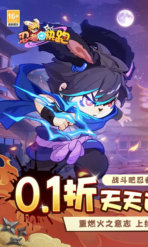 ���߿���(�����ܿ���Ϸ)v2.0.0.1 �ٷ������ͼ