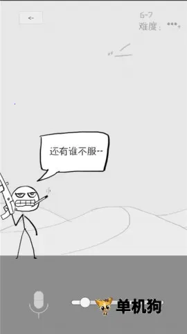 ������ð��2025���°汾v1.1 ��׿���ͼ