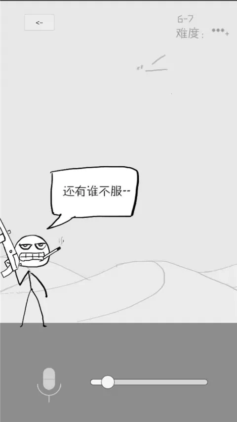 ������ð��2025���°汾v1.1 ��׿���ͼ