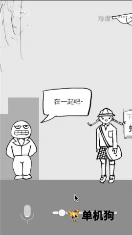 ������ð��2025���°汾v1.1 ��׿���ͼ