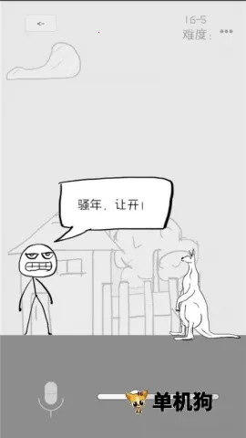 ������ð��2025���°汾v1.1 ��׿���ͼ