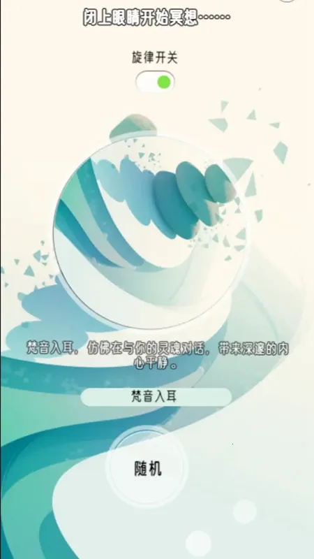 ڤ��Сɭ��2025�ٷ����°汾v1.0.0.22 �ֻ����ͼ