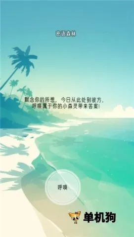 ڤ��Сɭ��2025�ٷ����°汾