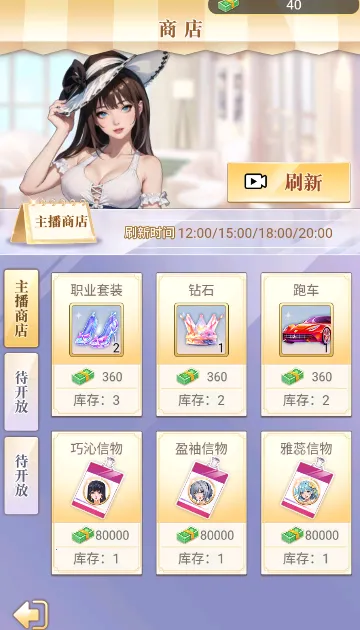 ���е���Ϯ�����ֻ���v1.0 ��׿���ͼ