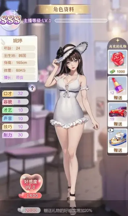 ���е���Ϯ�����ֻ���v1.0 ��׿���ͼ