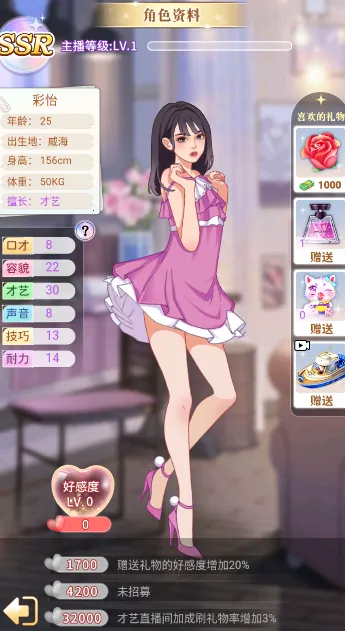 ���е���Ϯ�����ֻ���