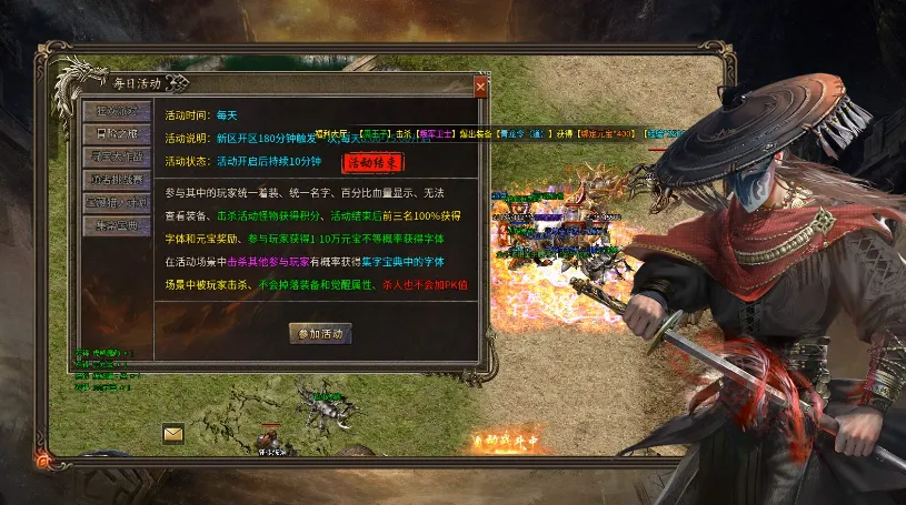 ����Ӣ��¼(����Կ���Ϸ)v4.4.8 �ٷ������ͼ