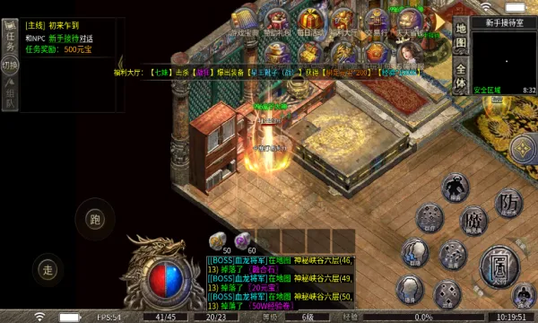 ����Ӣ��¼(����Կ���Ϸ)v4.4.8 �ٷ������ͼ