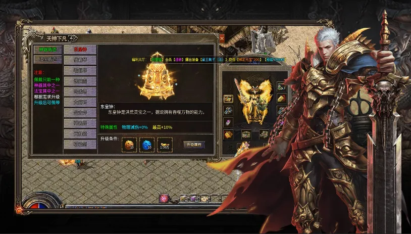 ����Ӣ��¼(����Կ���Ϸ)v4.4.8 �ٷ������ͼ